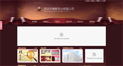 Desktop Screenshot of fagend86.com